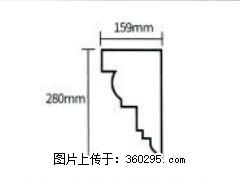 产品分解图型 - 檐口线，型号：SX311-YK-5，规格：159x280mm(5) - 双鸭山三象EPS建材 sys.sx311.cc