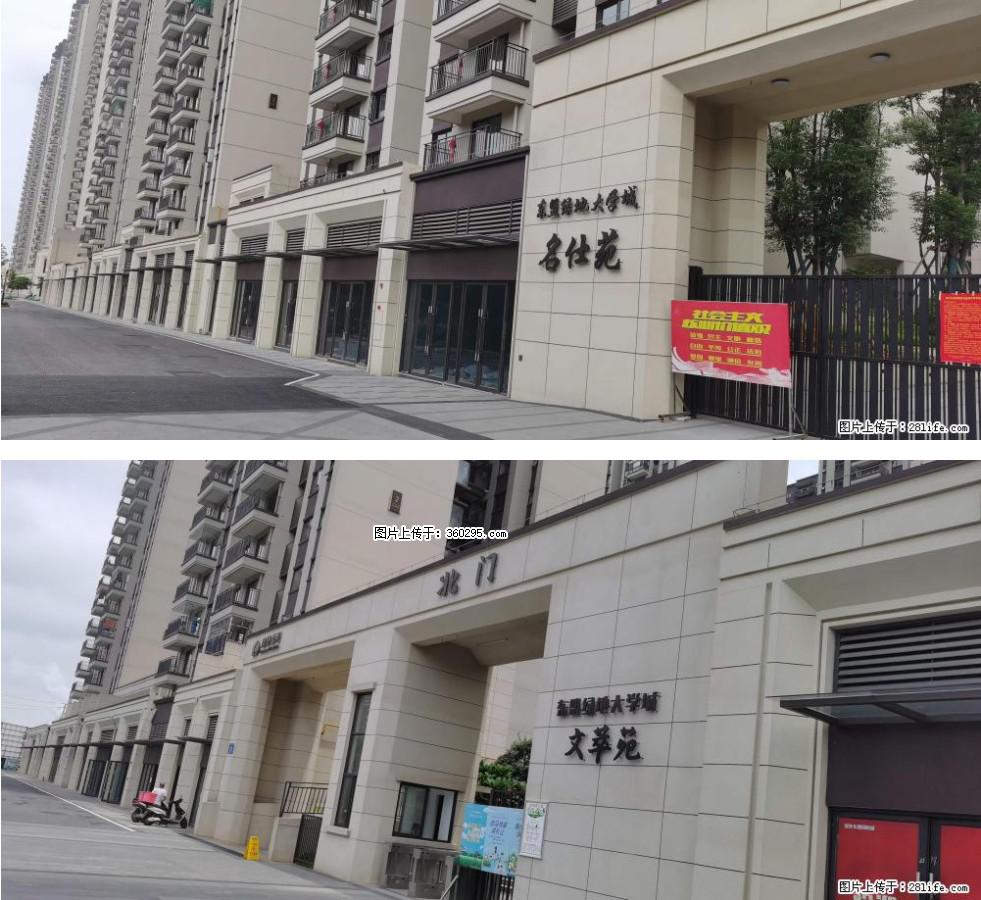 绿地东盟大学城 grc构件1(11) - 双鸭山三象EPS建材 sys.sx311.cc